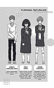 Wie ein Blitz aus heiterem Himmel