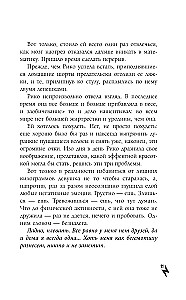 Wie ein Blitz aus heiterem Himmel