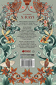 Ваш покорный слуга кот