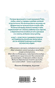 The City of Gray Herons