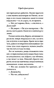 The City of Gray Herons