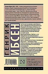 Peer Gynt. Domek dla lalek. Hedda Gabler