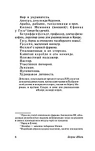 Peer Gynt. Domek dla lalek. Hedda Gabler