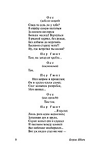 Peer Gynt. Domek dla lalek. Hedda Gabler