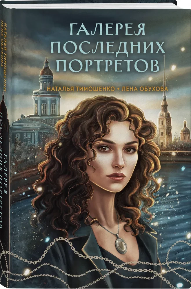 Gallery of Recent Portraits