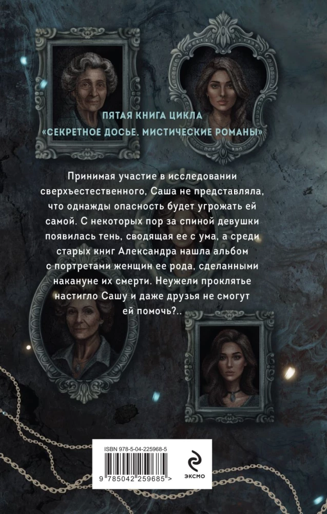 Gallery of Recent Portraits