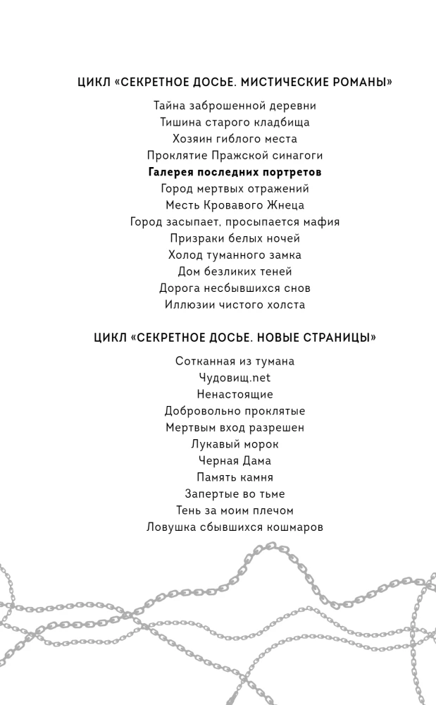 Gallery of Recent Portraits