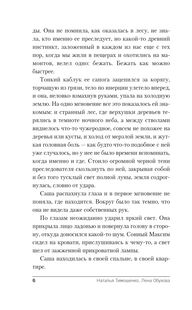 Gallery of Recent Portraits