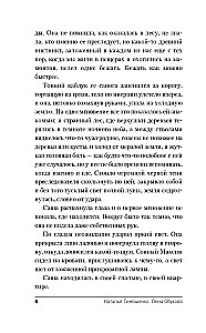 Gallery of Recent Portraits