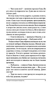 Gallery of Recent Portraits