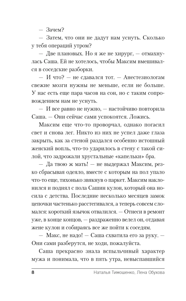 Gallery of Recent Portraits