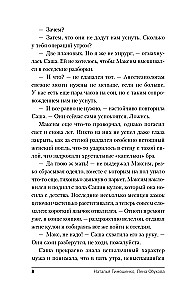 Gallery of Recent Portraits