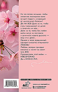 As Long as I Live, I Love