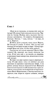 As Long as I Live, I Love