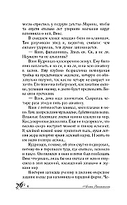 As Long as I Live, I Love