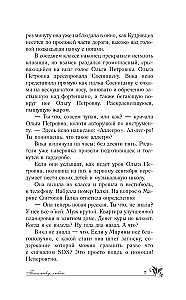 As Long as I Live, I Love