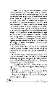 As Long as I Live, I Love