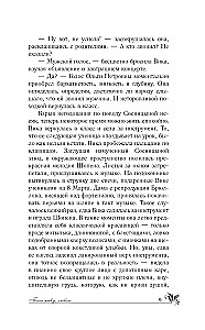 As Long as I Live, I Love