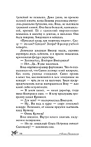 As Long as I Live, I Love