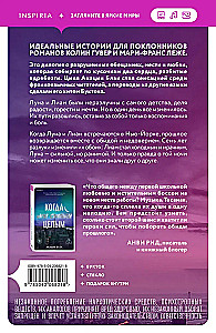 When We Were Fragments