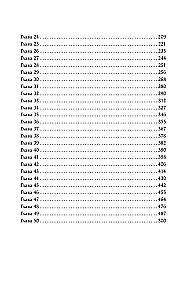 When We Were Fragments