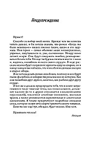 When We Were Fragments