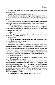 When We Were Fragments