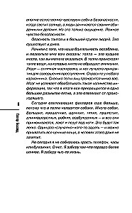 Morde auf der Hundeshow. Detektivagentur - Wohltätiger Laden