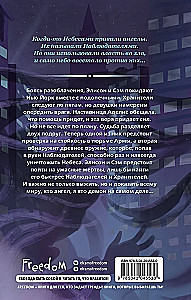 Magic of the Heavens