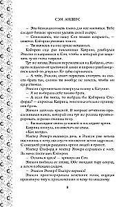 Magic of the Heavens