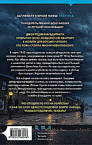 Der Gas-Mörder. Die Geschichte des Serienmörders John Christie