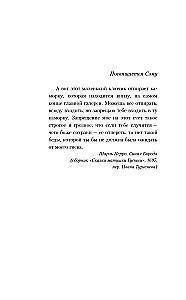 Der Gas-Mörder. Die Geschichte des Serienmörders John Christie