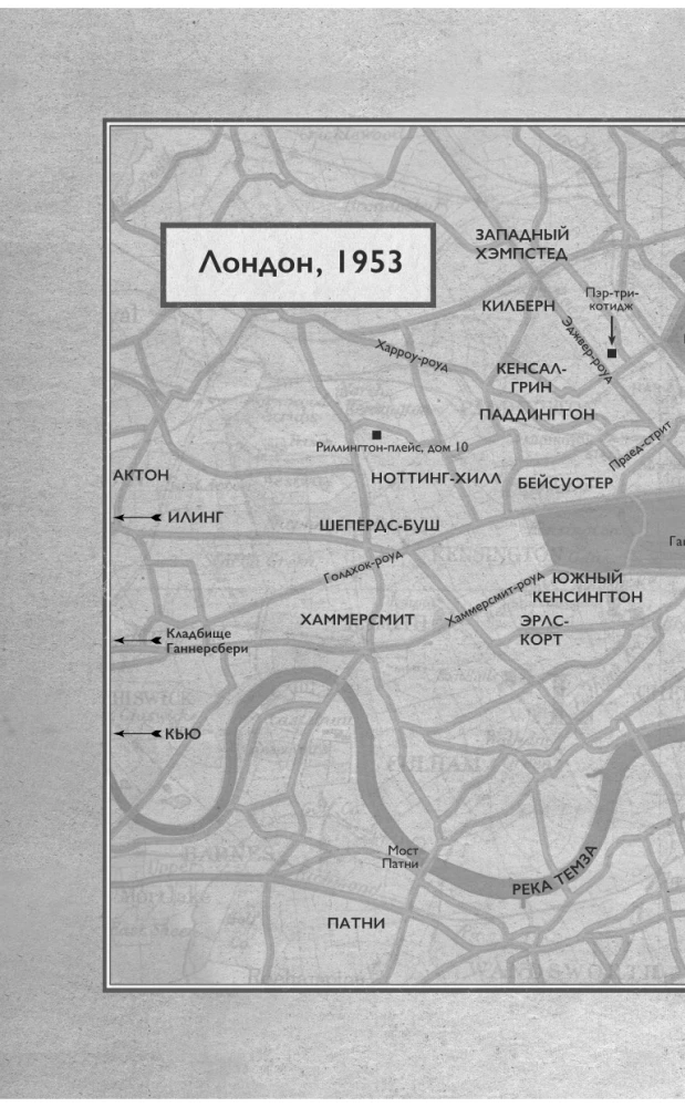 Der Gas-Mörder. Die Geschichte des Serienmörders John Christie