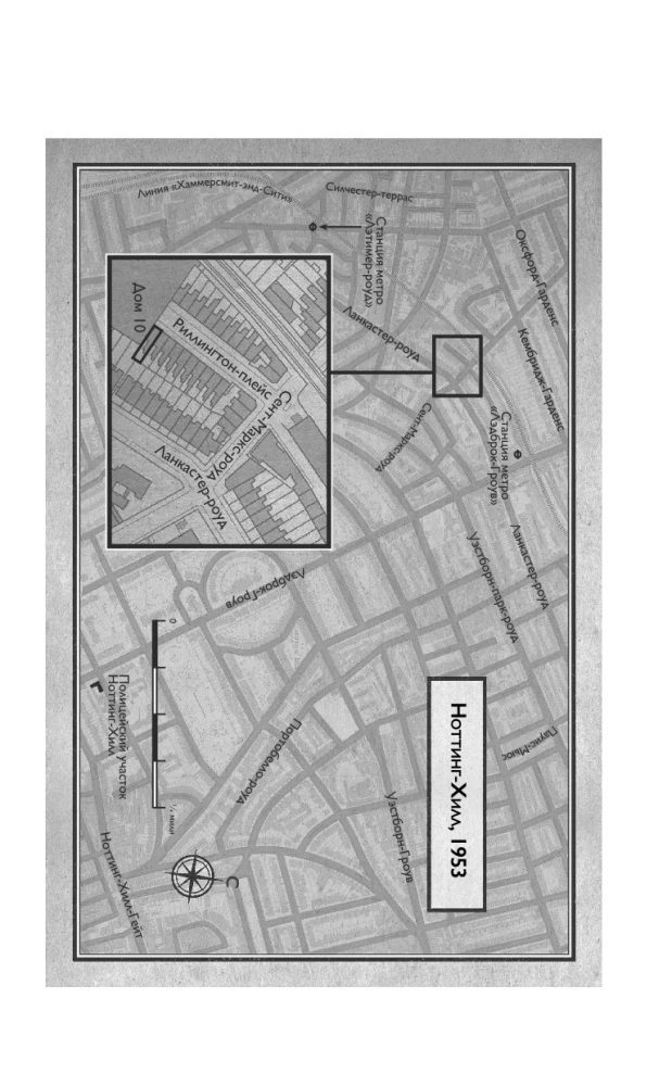 Der Gas-Mörder. Die Geschichte des Serienmörders John Christie