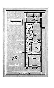 Der Gas-Mörder. Die Geschichte des Serienmörders John Christie