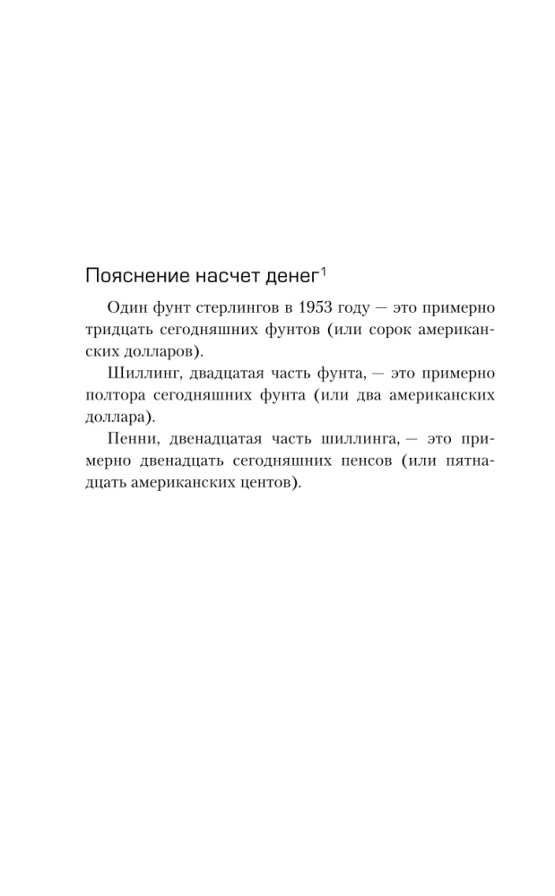 Der Gas-Mörder. Die Geschichte des Serienmörders John Christie
