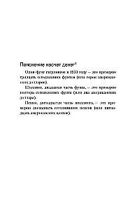 Der Gas-Mörder. Die Geschichte des Serienmörders John Christie