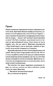 Der Gas-Mörder. Die Geschichte des Serienmörders John Christie