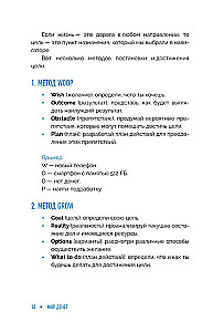 The World of Money. Simply put, how the economy works. A guide for teenagers