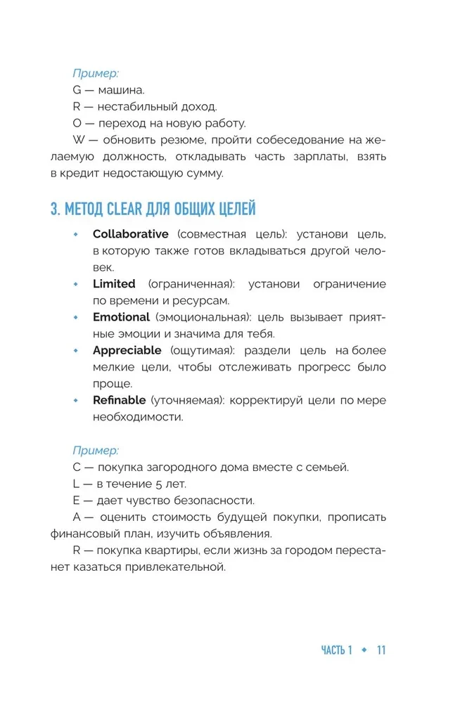 The World of Money. Simply put, how the economy works. A guide for teenagers