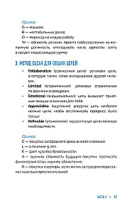 The World of Money. Simply put, how the economy works. A guide for teenagers