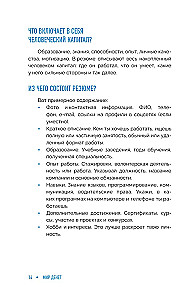 The World of Money. Simply put, how the economy works. A guide for teenagers