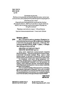 Все, что нужно знать о зумерах. Правда о самом смелом поколении