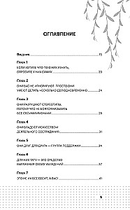 Все, что нужно знать о зумерах. Правда о самом смелом поколении