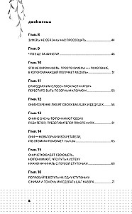 Все, что нужно знать о зумерах. Правда о самом смелом поколении