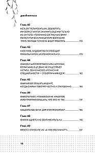 Все, что нужно знать о зумерах. Правда о самом смелом поколении