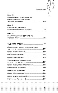 Все, что нужно знать о зумерах. Правда о самом смелом поколении