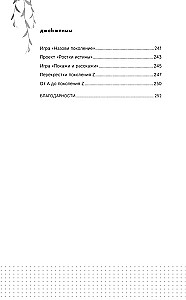 Все, что нужно знать о зумерах. Правда о самом смелом поколении