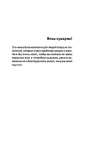 Все, что нужно знать о зумерах. Правда о самом смелом поколении