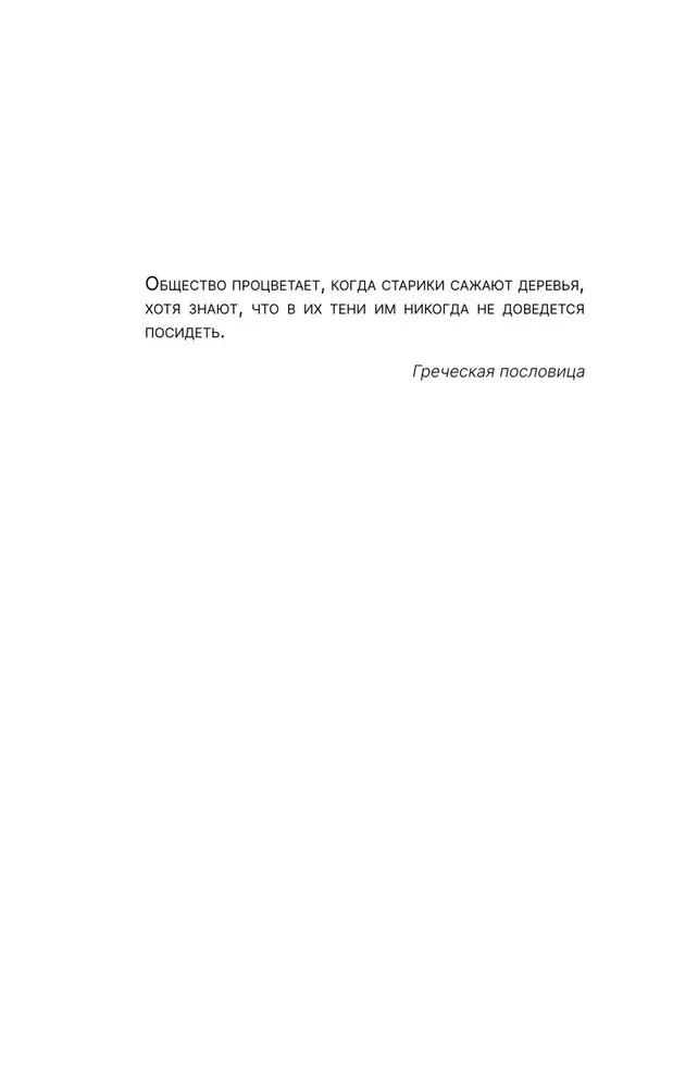Все, что нужно знать о зумерах. Правда о самом смелом поколении